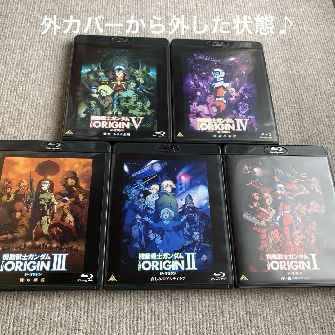 機動戦士ガンダム THE ORIGIN Ⅰ('15サンライズ)