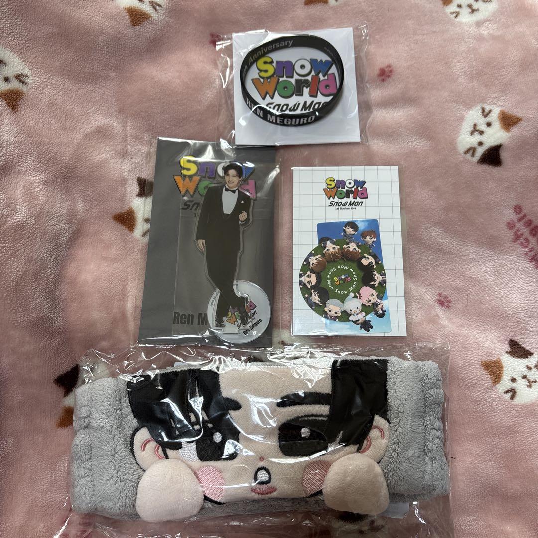 SnowMan！目黒蓮くんグッズセットめめ