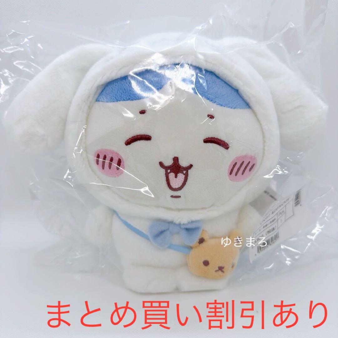 ちいかわ - 匿名発送／サンリオ ちいかわ ハチワレ シナモロール
