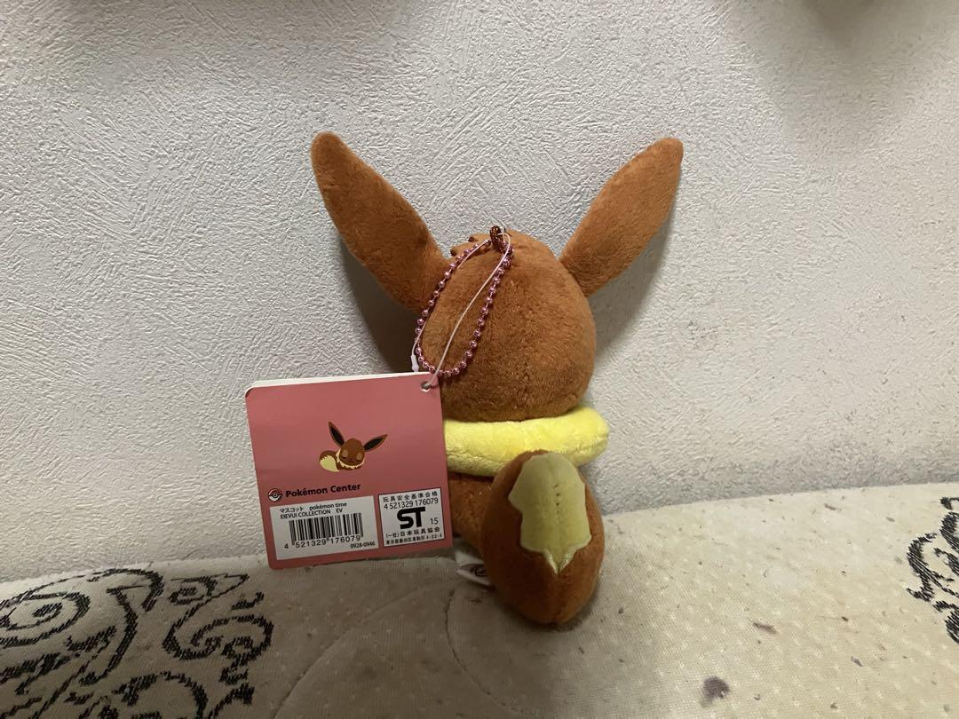 ポケモン　ポケモンタイム　マスコット　イーブイ pokemon time イーブイ マスコット ポケモンセンター