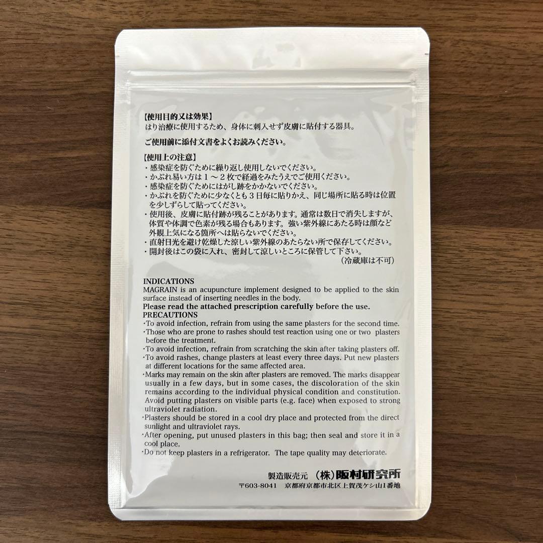 マグレインクリア 金粒 720粒 マグレイン金粒クリア マグレイン クリア 透明テープ 金粒 2400粒