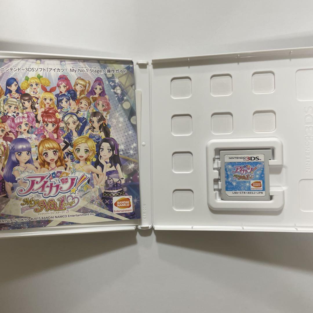 アイカツ！ My No.1 Stage! (3DS)