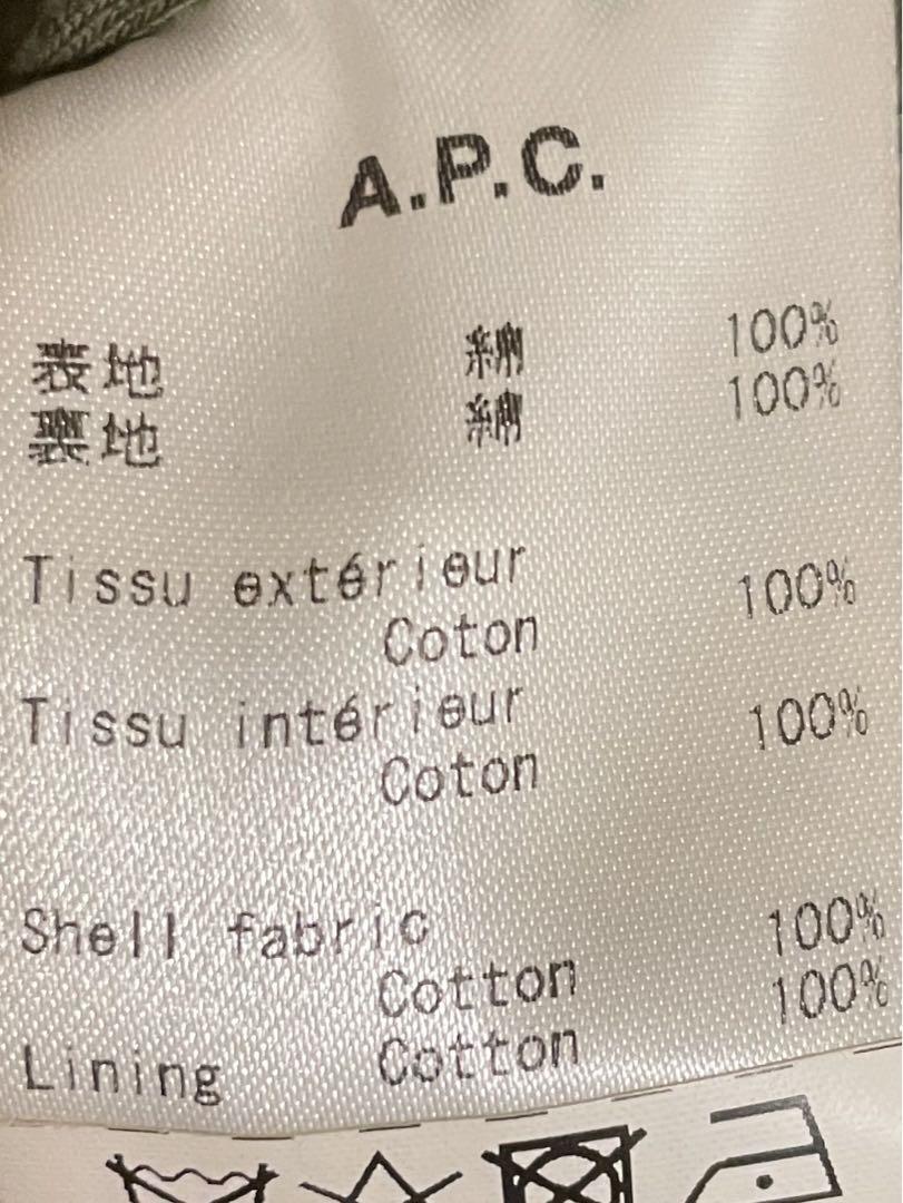 APC  アーペーセー　モッズコート　Sサイズ A.P.C（モッズコート）のフリマアイテム一覧