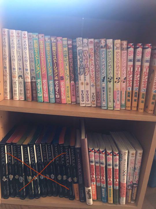 お気にいる 漫画まとめ売り その他