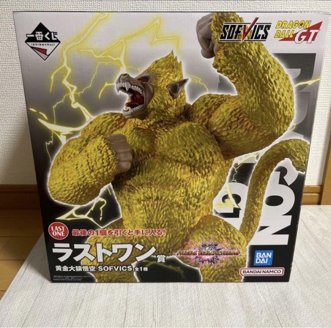 一番くじ ドラゴンボール VSオムニバスアルティメット　F賞　ラストワン賞