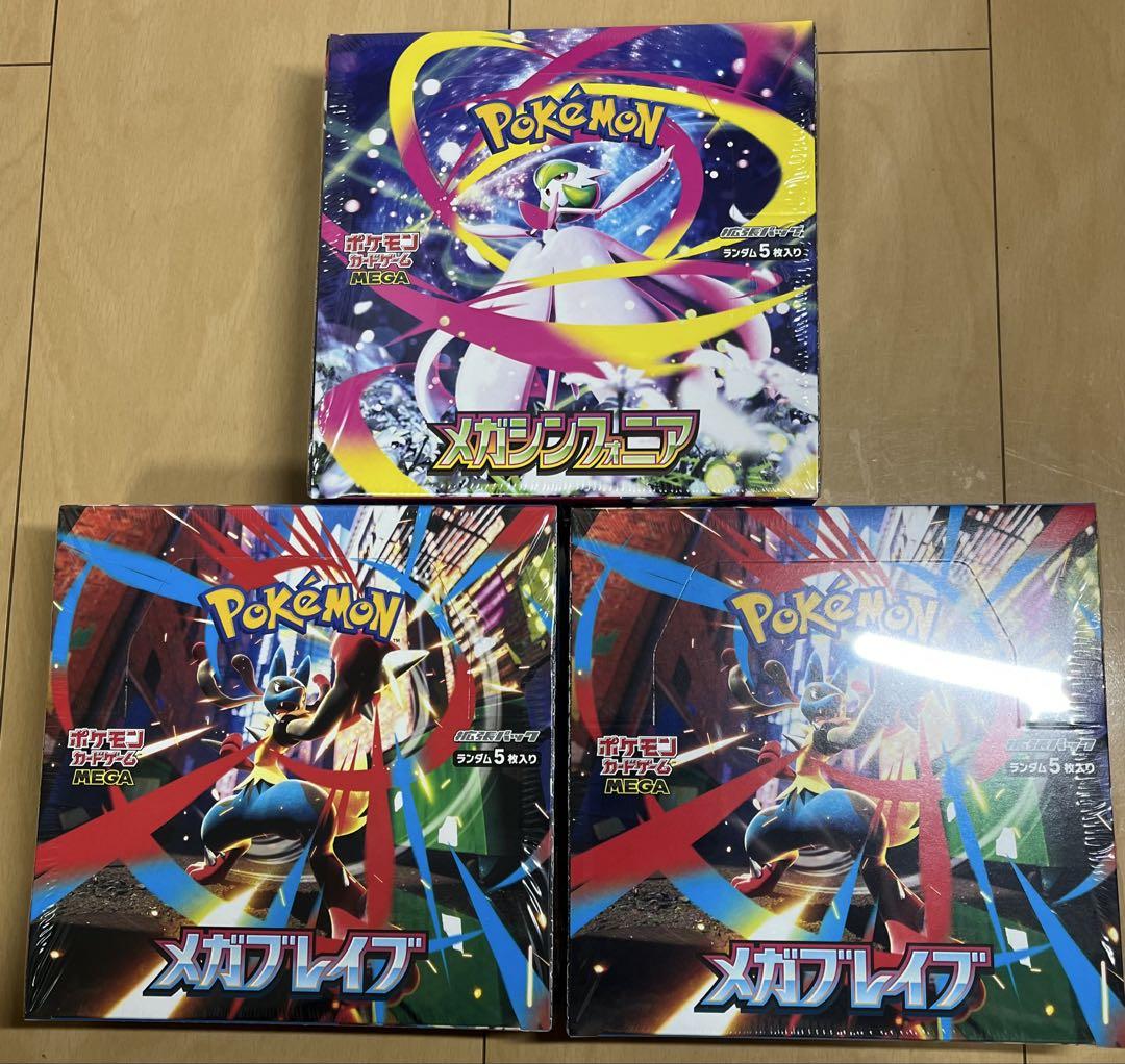 メガブレイブ　2BOXメガシンフォニア　1boxシュリンク付き 計3BOX