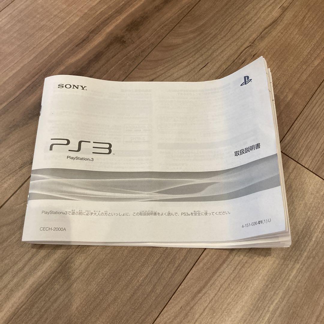 PS3 プレイステーション3  CECH-2000A   HD500GB
