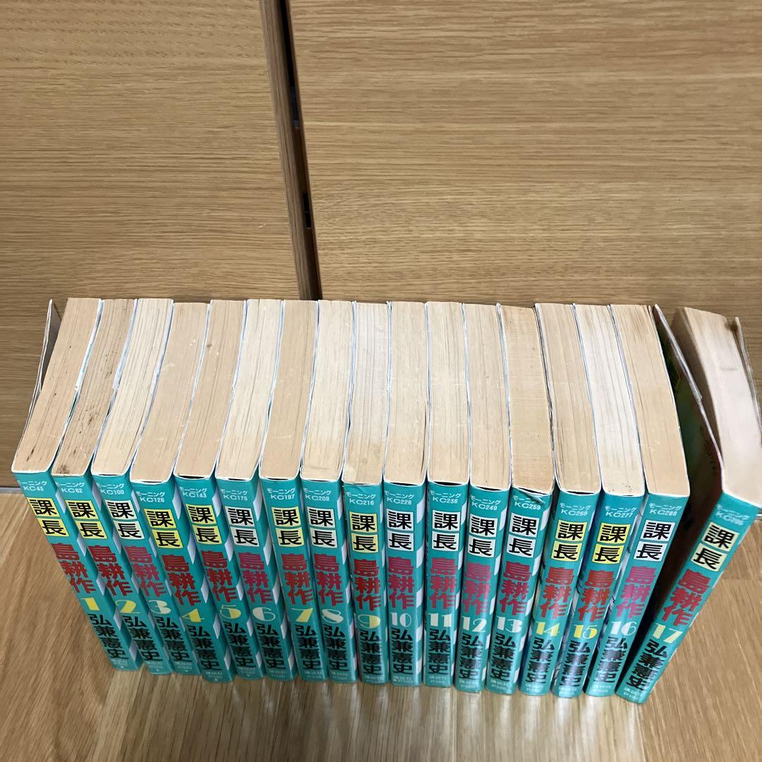 島耕作53巻セット　課長　常務　ヤング　部長　取締役　専務