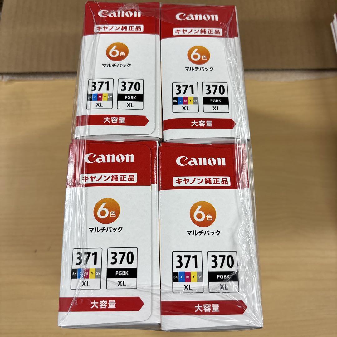 Canon BCI-371XL+370XL/6MPV 2箱セット