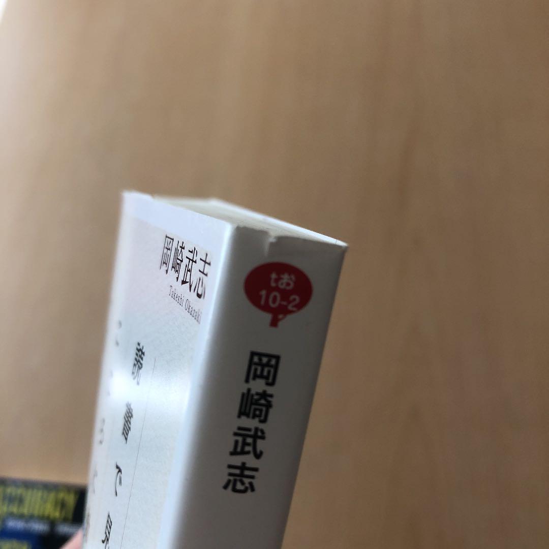 読書で見つけた こころに効く 名言 名セリフ メルカリ 読書で見つけた こころに効く 名言 名セリフ メルカリ