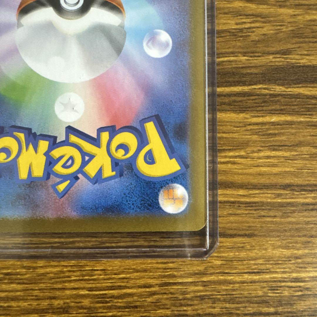 ポケモンカードゲームグレイシアex SAR