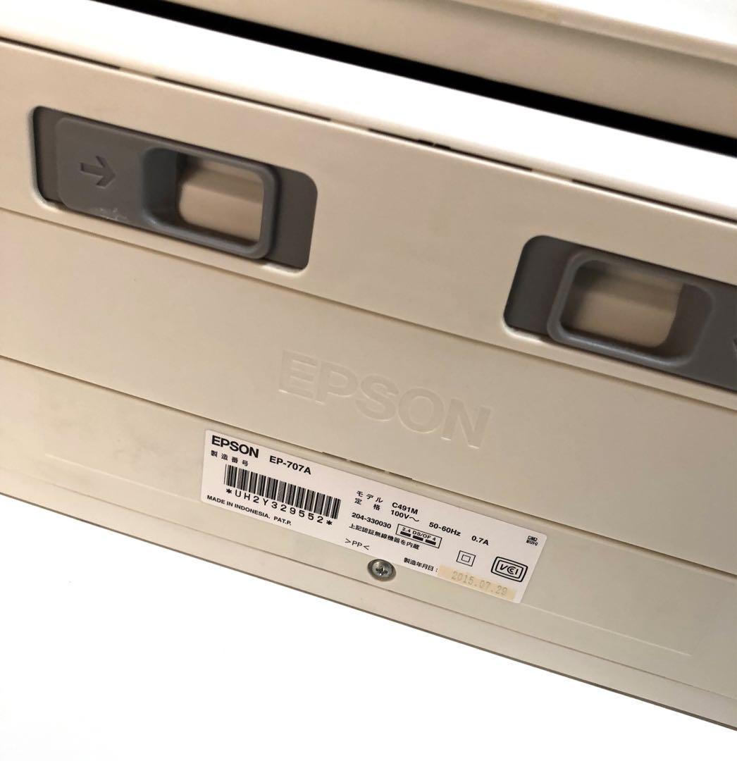 EPSON エプソン プリンター EP-707A ジャンク品