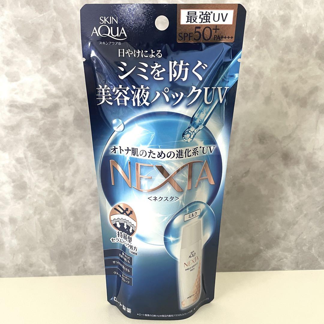 スキンアクア NEXT 日焼け止め乳液 UVミルク - メルカリ