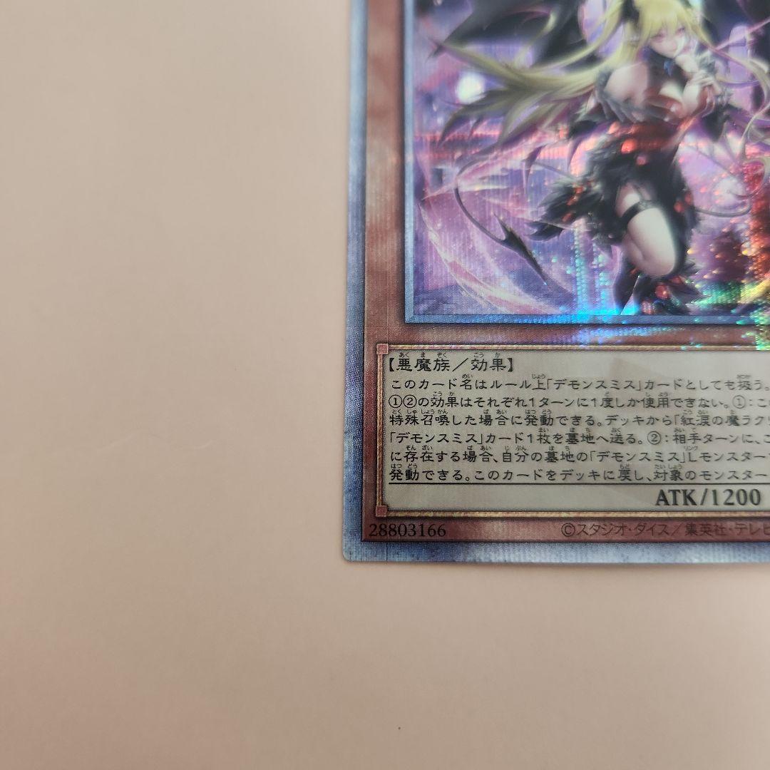 遊戯王