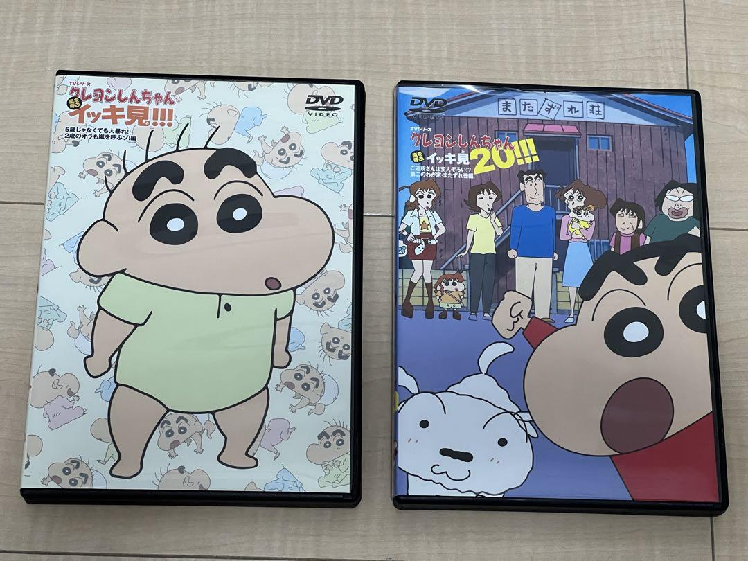 7月下旬迄の出品‼️クレヨンしんちゃん DVD イッキ見2本セット