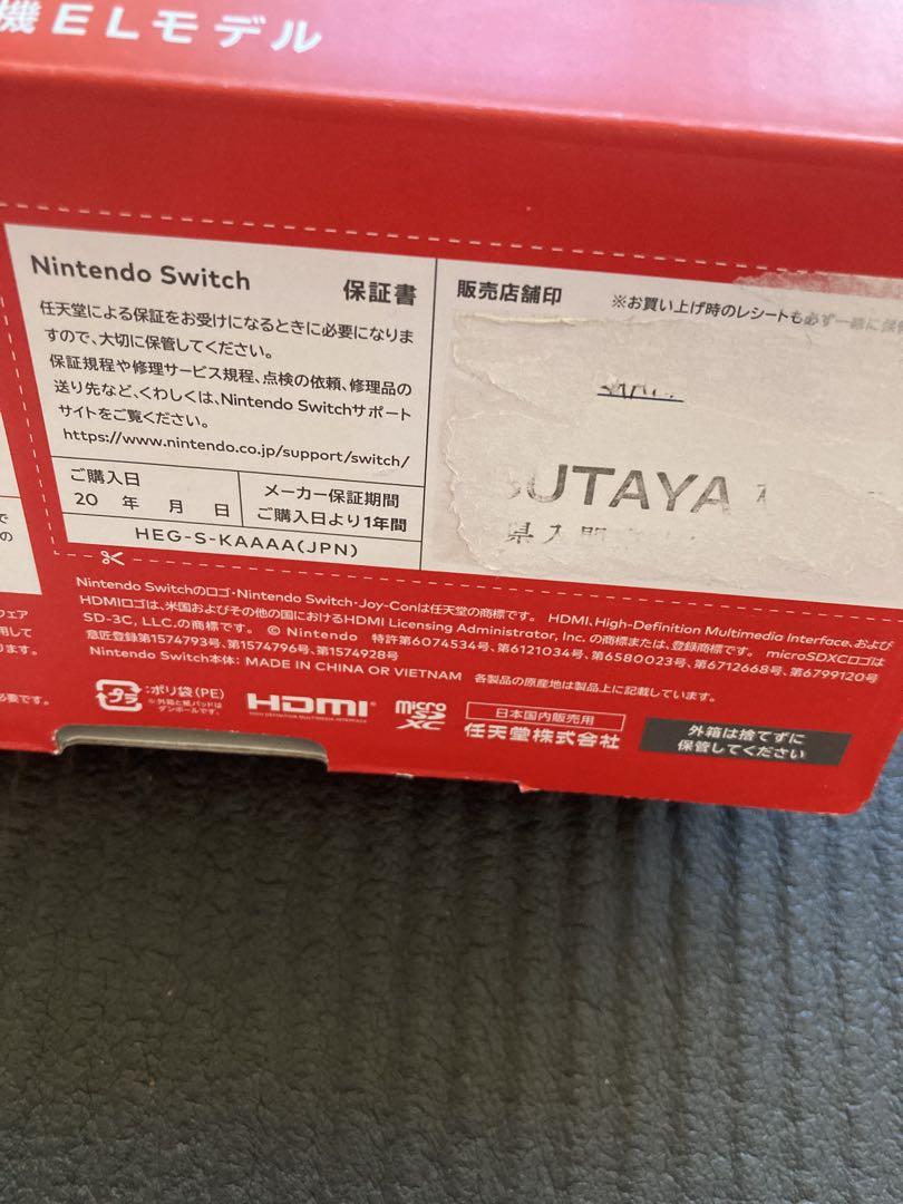 充電器なし