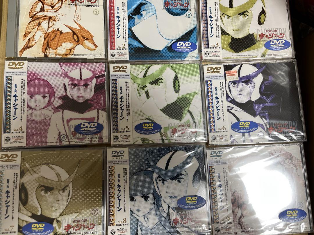 【訳あり】新造人間キャシャーン コンプリートDVD1~9 Amazon.co.jp: 新造人間キャシャーン COMPLETE DVD-BOX ~ALL