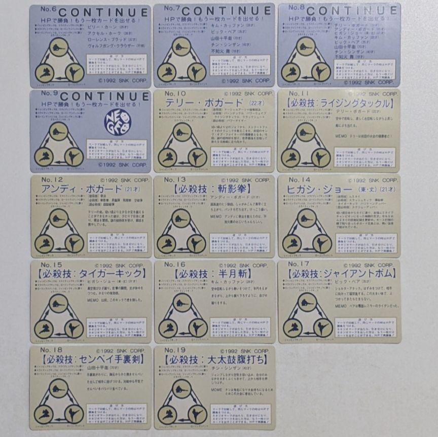 1992年