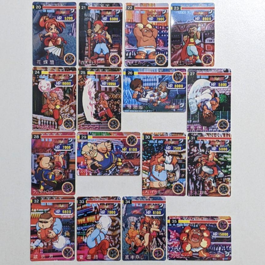 1992年