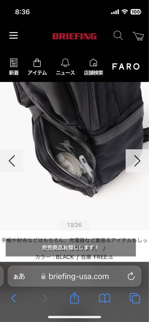 ブリーフィング　PACK COMP