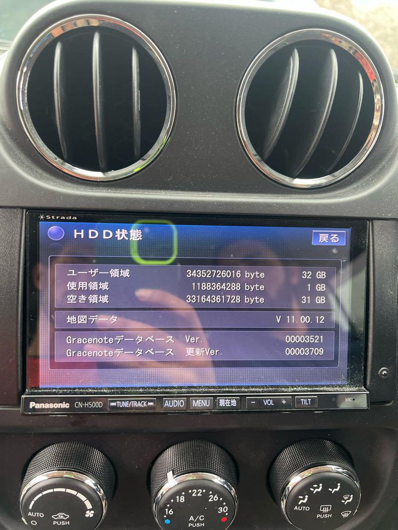 Panasonic Strada CN-H500D カーナビ