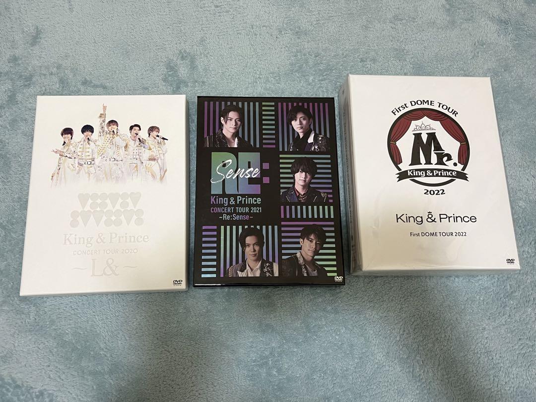King&Prince キンプリ まとめ売り CD ティアラ盤