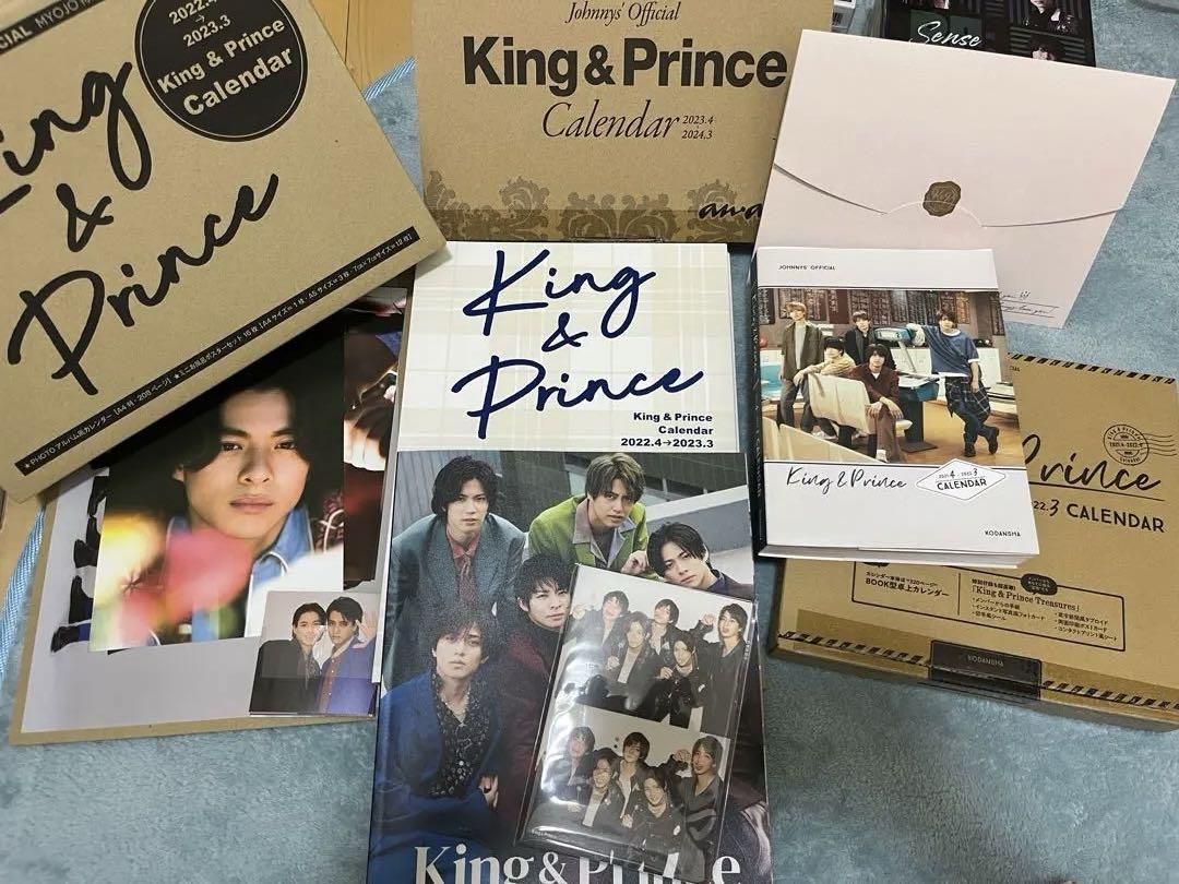 King&Prince キンプリ まとめ売り CD ティアラ盤