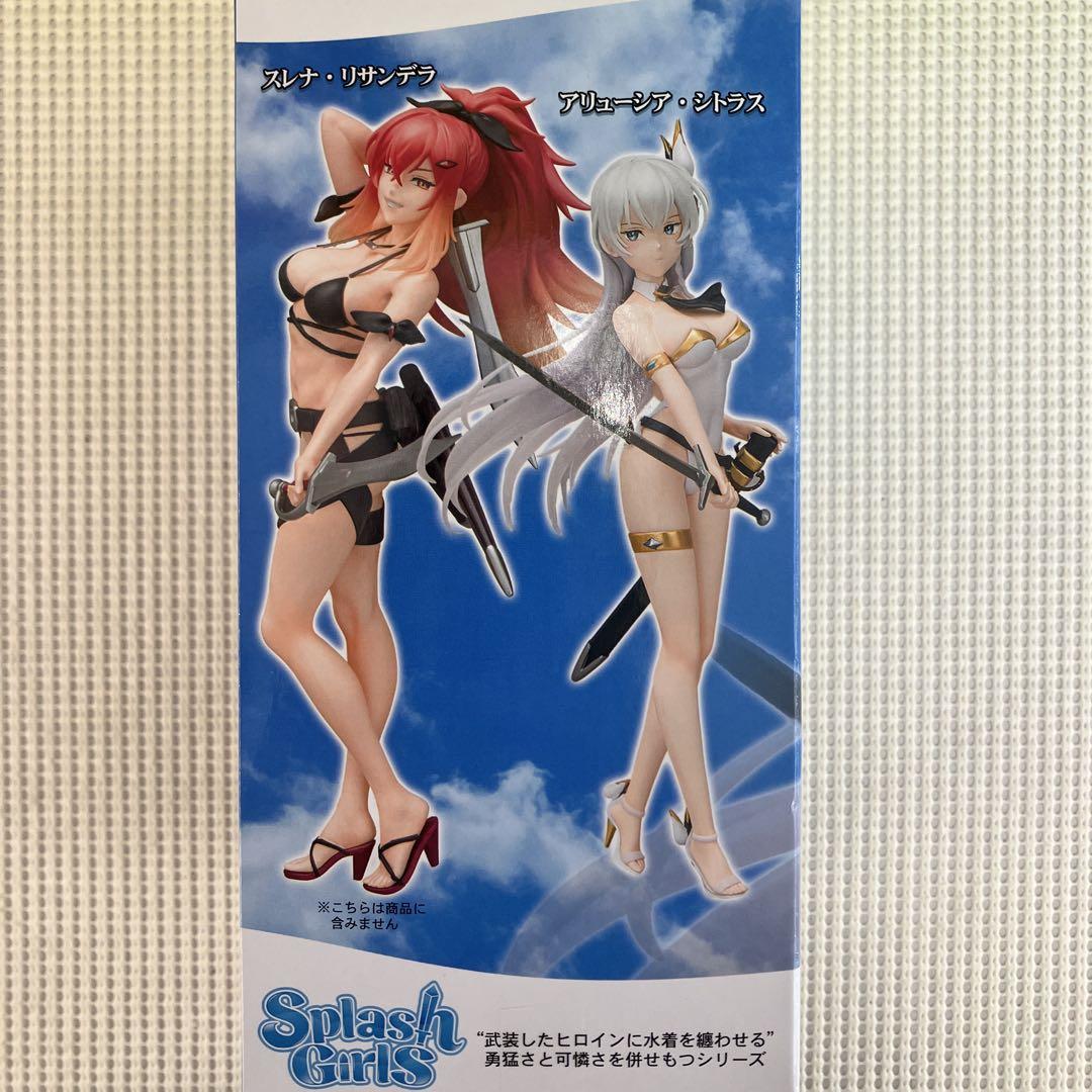 片田舎のおっさん、剣聖になる Splash フィギュア アリューシア