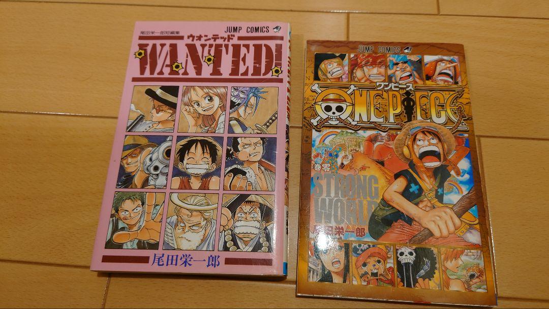 ワンピース 1〜90巻 ＋おまけ｜全巻セット