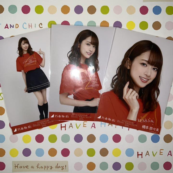 31 割引ホワイト系人気商品ランキング 乃木坂46 橋本奈々未 生写真コンプ アイドル タレントグッズホワイト系 Www Tsrplc Com