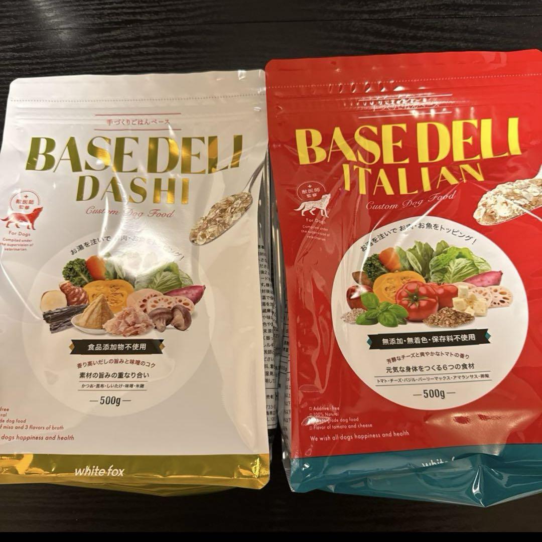 ベースデリ　イタリアン　ダシ　BASEDELI