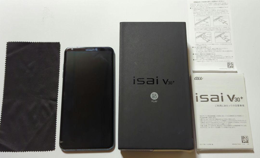 isai V30+ LGV35 au モロッカンブルー - メルカリ