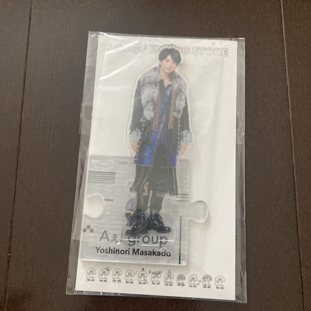Aぇ! group 正門良規 アクリルスタンド アクスタ Amazon.co.jp: Aぇ! group 正門良規 アクリルスタンド アクスタ