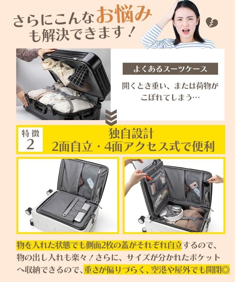 ※ブラックフライデー※Mサイズ  2面立たせて スーツケース フロントオープン