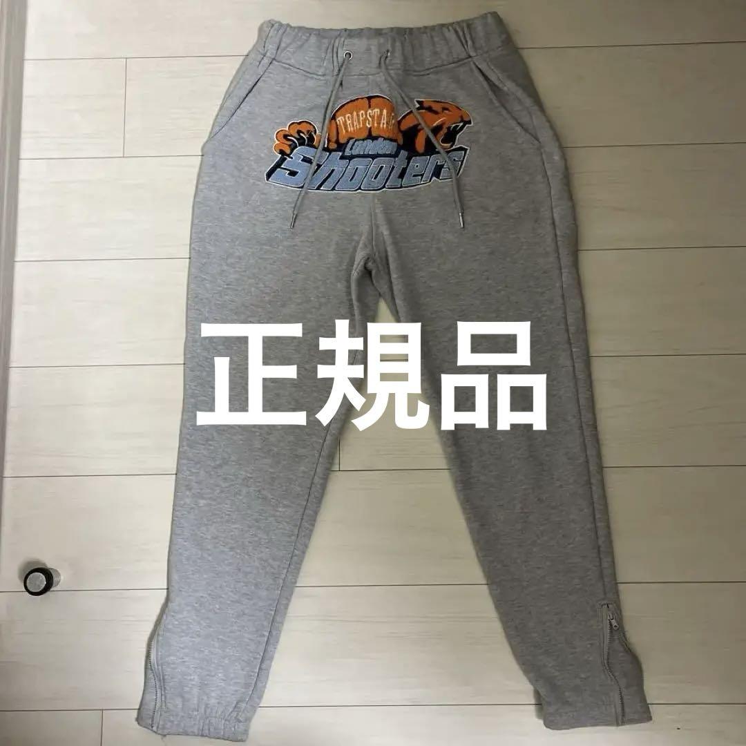 トラップスター スウェットパンツ