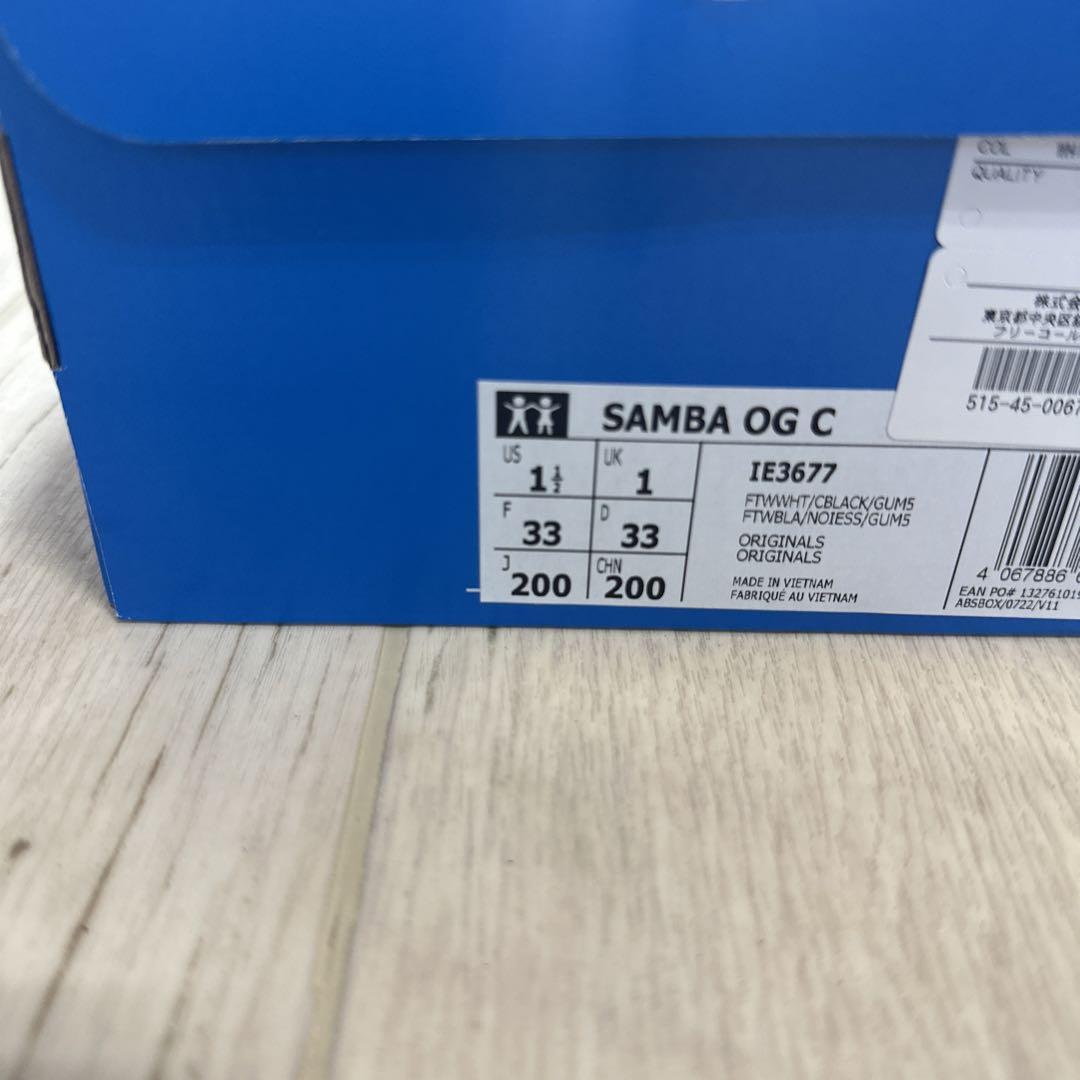 ♪新品20cm adidas SAMBA OG C♪