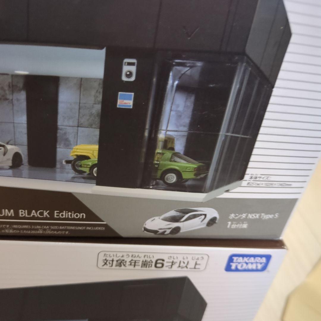 PREMIUM BLACK