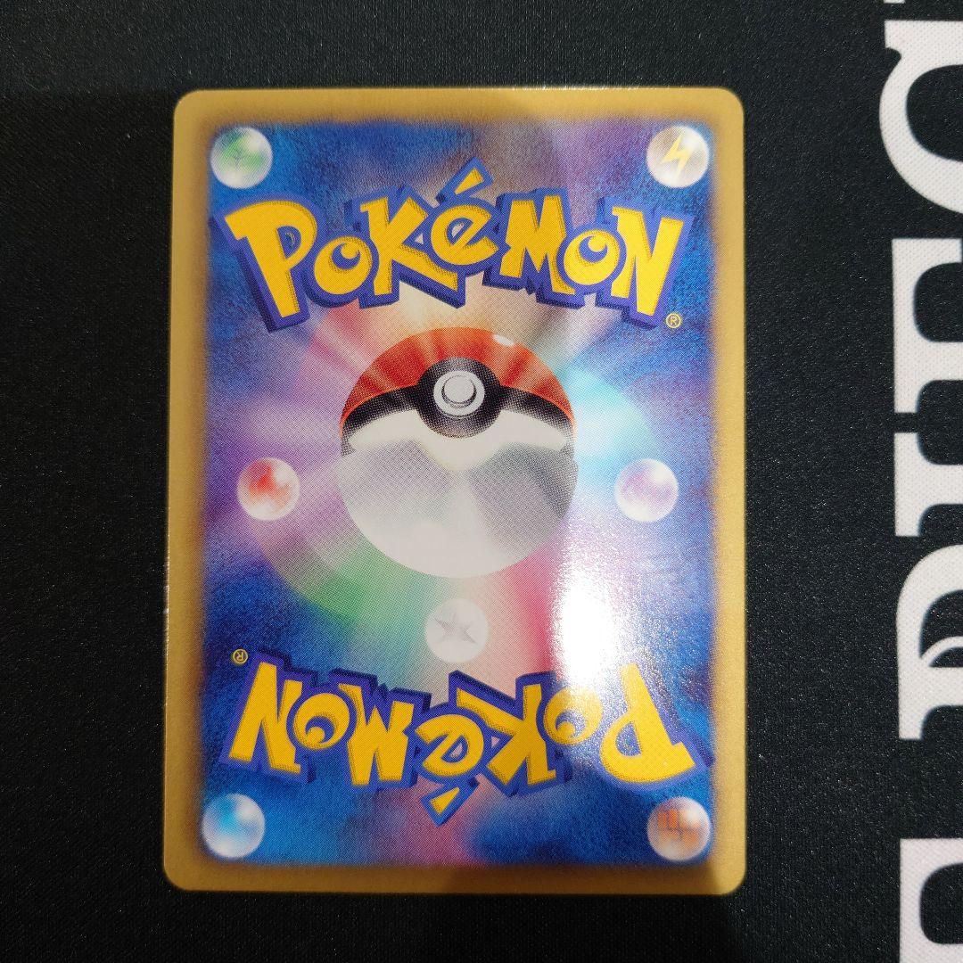 ポケモンカード　シャイニーコレクション　ピカチュウ　007/020