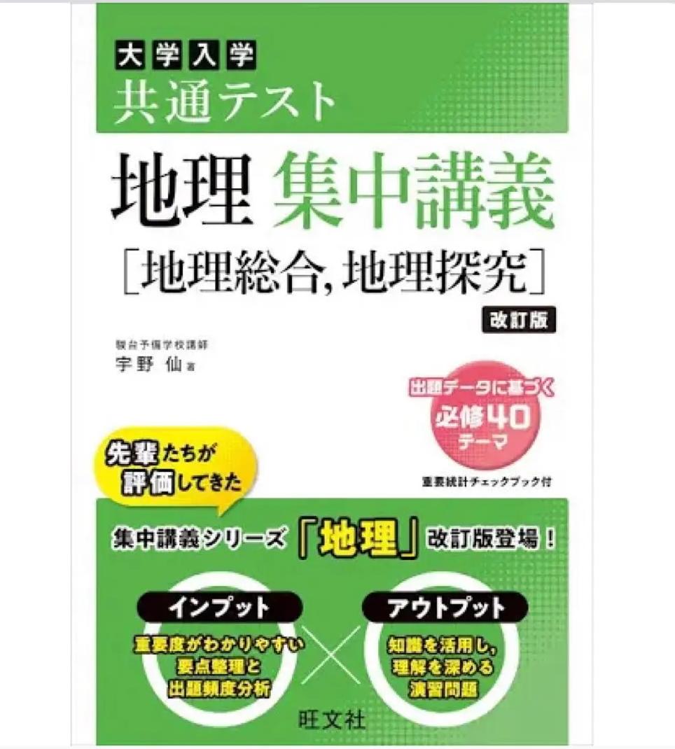 駿台 2021 春の数学特講セットと板書と漸化式対策集 三森先生　鉄緑会　河合塾 駿台 2021 春の数学特講セットと板書と漸化式対策集 三森