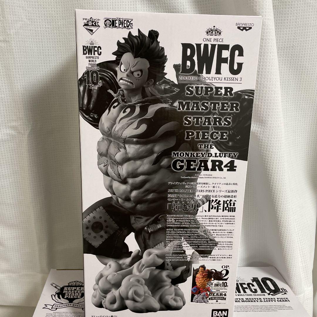 ONE PIECE smsp ギア4 ルフィ フィギュア d賞
