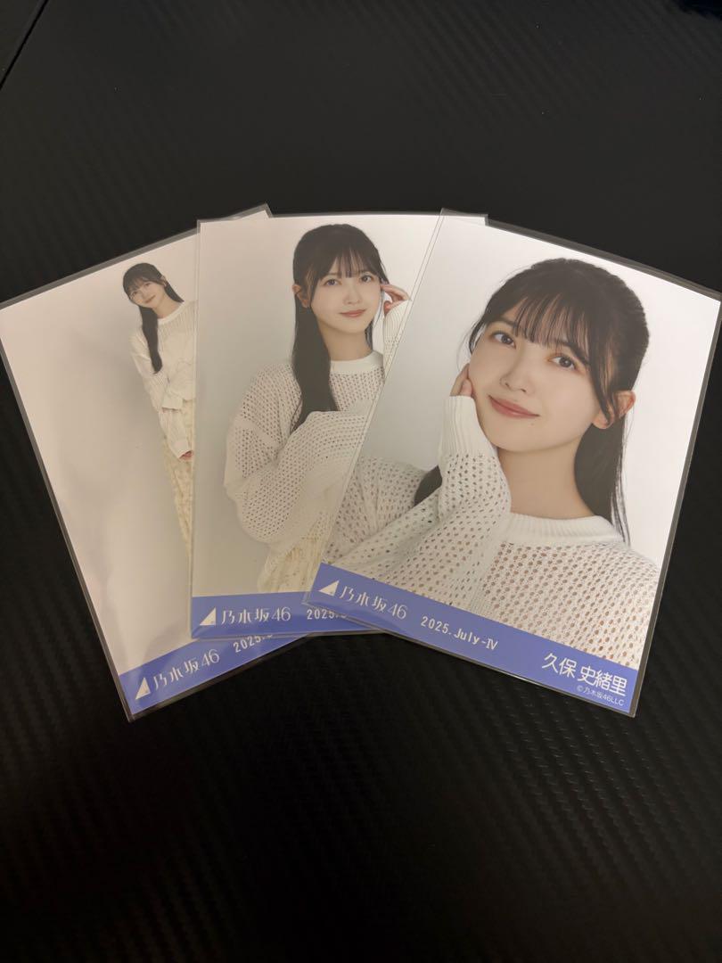 乃木坂46　久保史緒里　メッシュニット静岡ライブTコンプ 乃木坂46 久保史緒里 静岡Tシャツ メッシュニット 6種コンプ 生