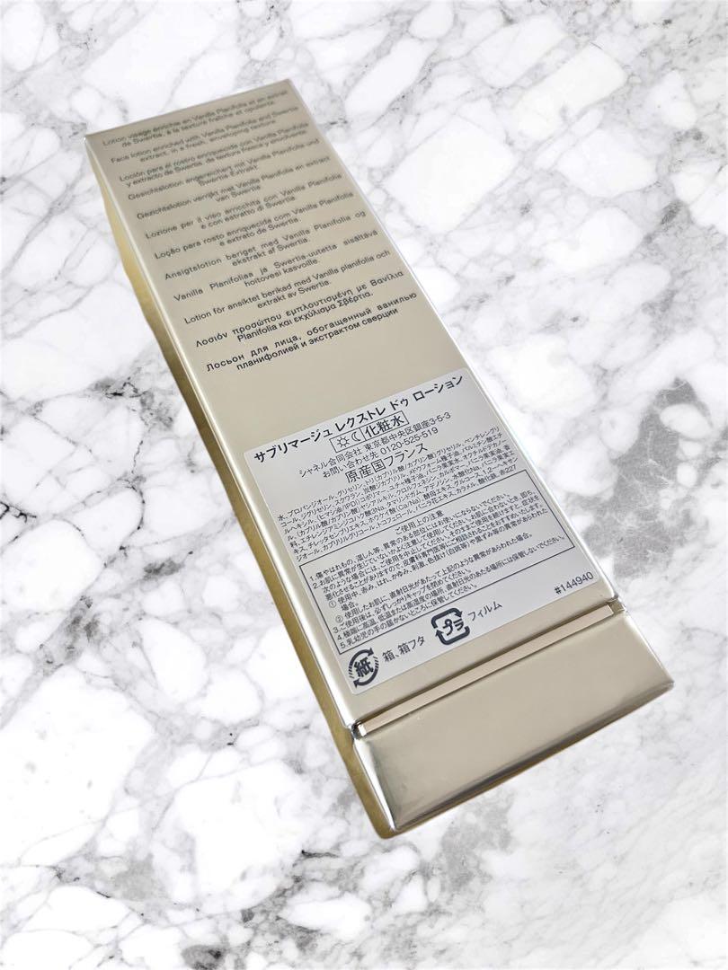 【新品未開封】CHANEL サブリマージュレクストレ ドゥ ローション125ml