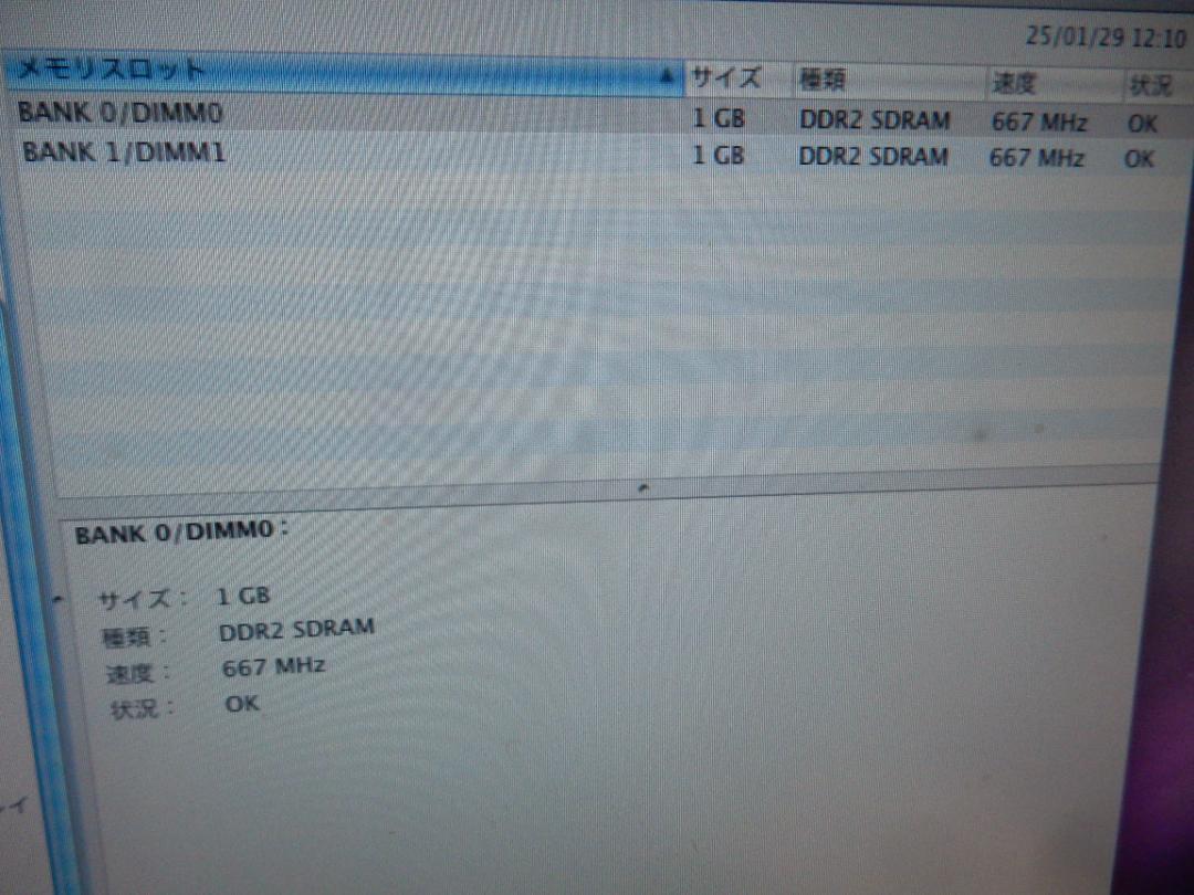 Macデスクトップ Apple Mac mini A1176 (mid 2007)