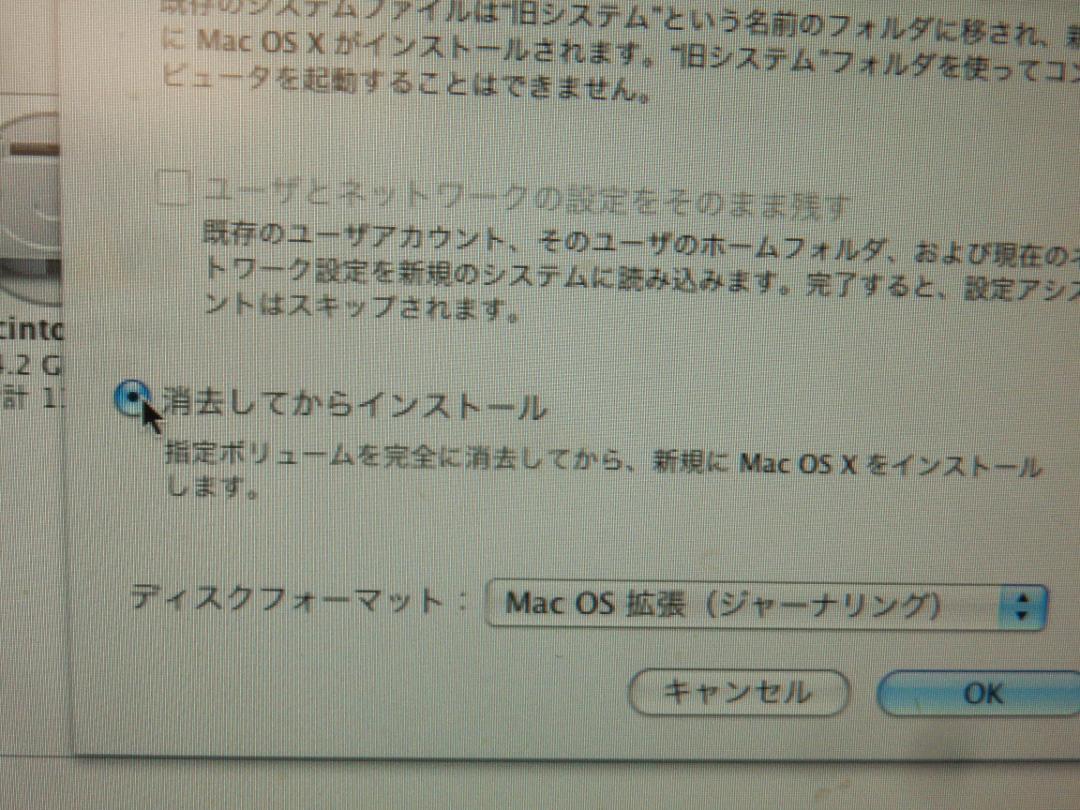 Macデスクトップ Apple Mac mini A1176 (mid 2007)