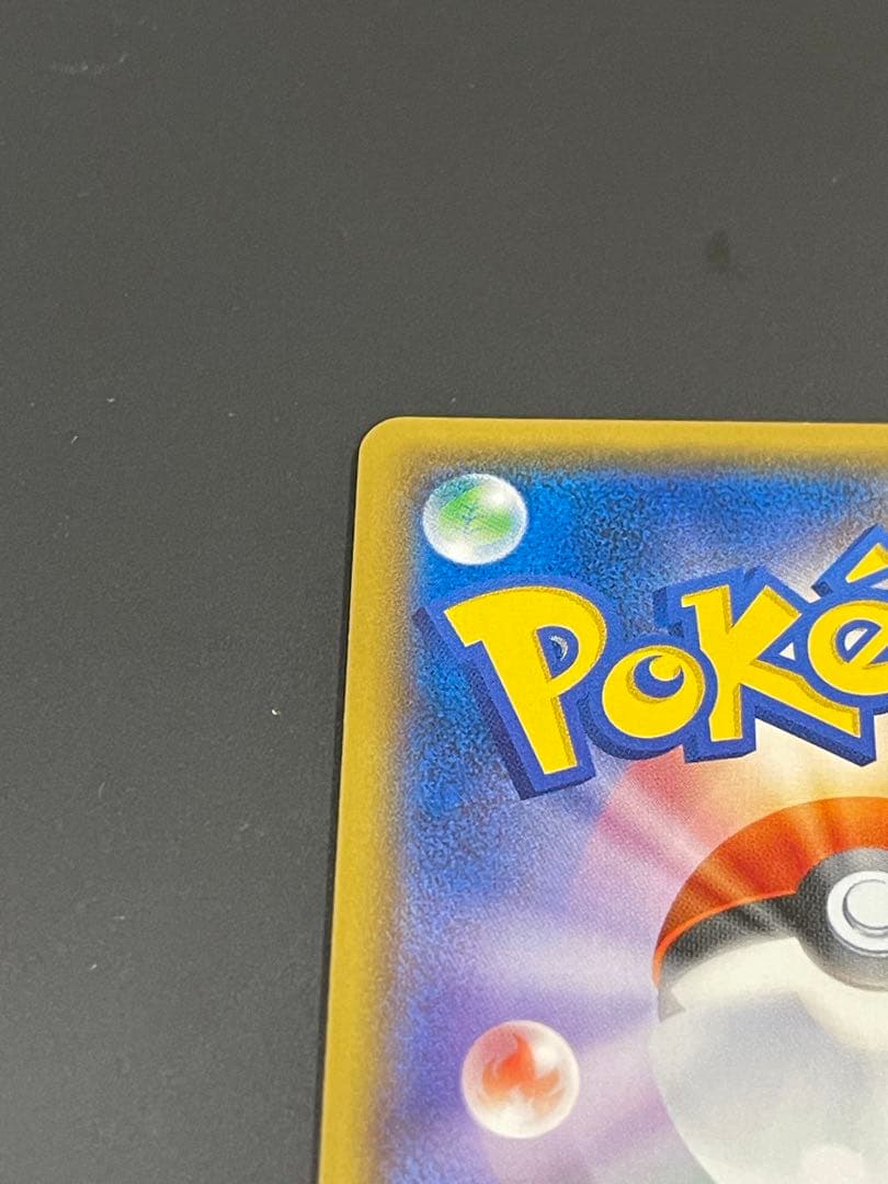 紳士風のピカチュウ　ポケカ　プロモ 目立った傷や汚れなし