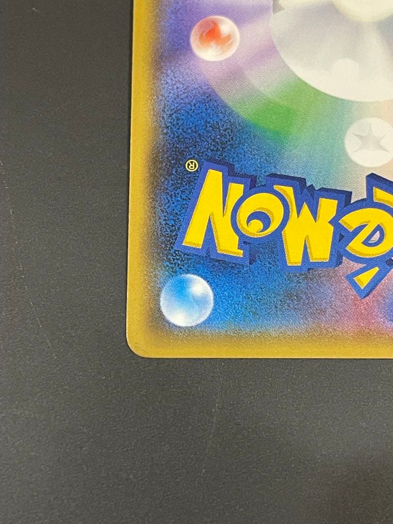 紳士風のピカチュウ　ポケカ　プロモ 目立った傷や汚れなし