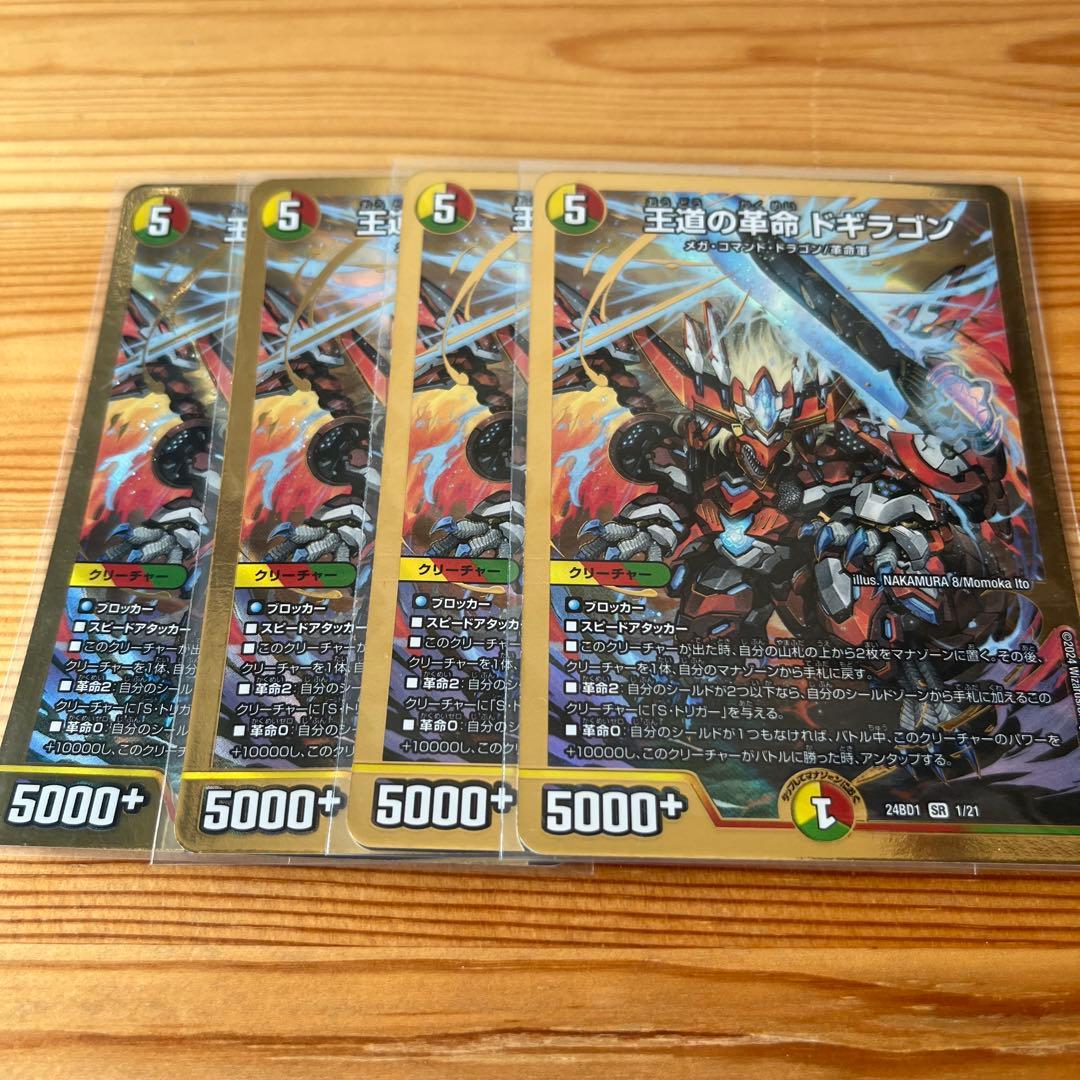 ブルーインパルス 真実を見極めよ、ジョニー 2枚 ブルー・インパルス / 「 真実を見極めよ、ジョニー！ 」 2枚