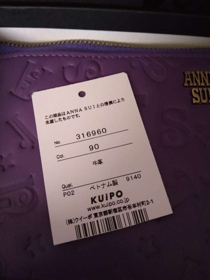 未使用　ANNA SUI　長財布　ミッキー　紫