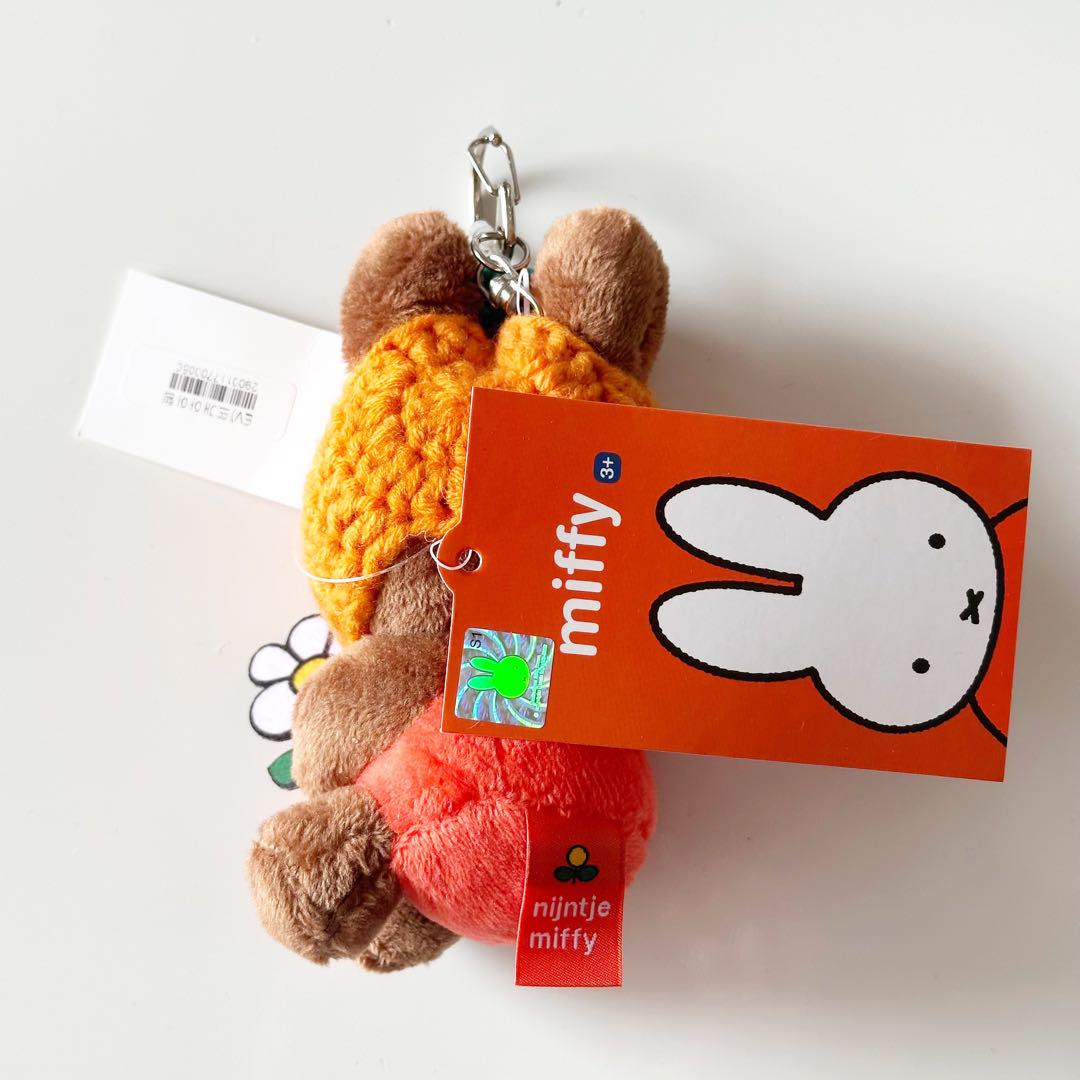 Amazon.co.jp: 韓国 チェジュ島限定 ミッフィー ぬいぐるみ