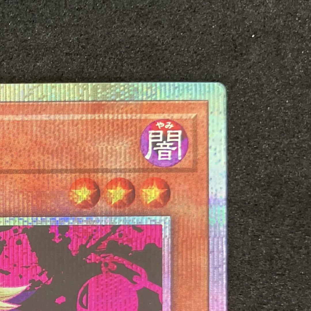 遊戯王 ガガガガール プリシク